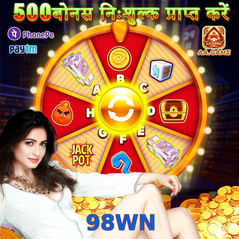98WN